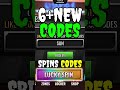 ALL WORKING NEW CODES FOR BASKETBALL ZERO IN JANUARY 2026 | ROBLOX BASKETBALL ZERO CODES