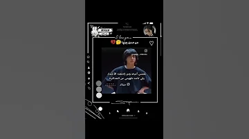 حقوق صاحبة المقطع موجود فوق Minam اكسبلور مينام Funny مينامي لايك ميني Answer رياكشن 