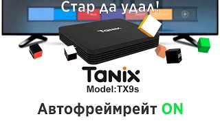 Tanix TX9S - лучшая смарт приставка до 1000 грн