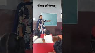 DECE-04,Project work ,activity-34, तीन अक्षरों की जोड़ ,#ignou #school #hindi #activity #shorts