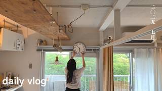 窓から虹がみえた梅雨の団地🌧️IKEAの小物でお部屋の小さなアップデート