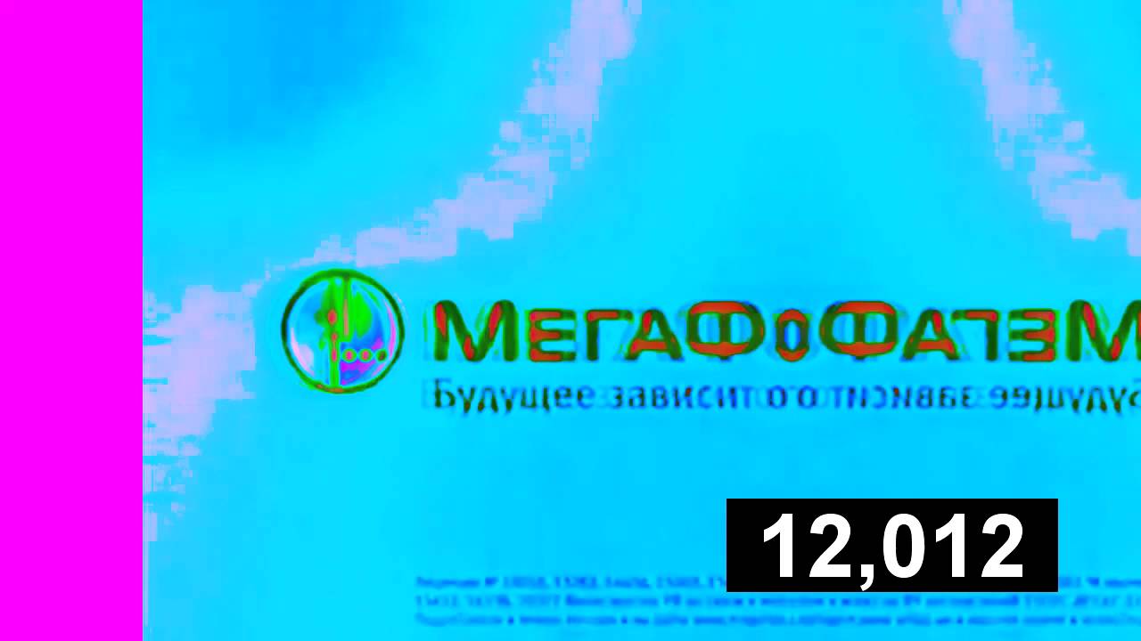 Мегафо. МЕГАФОН logo History. МЕГАФОН logo Effects. МЕГАФОН логотип 2023. Эволюция логотипа МЕГАФОН.