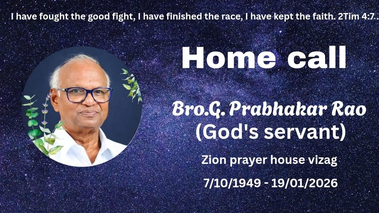 Home call of Bro. G. Prabhakar Rao (God Servant) ZION PRAYER HOUSE, MVP Vizag-17 A.P. - Part 3
