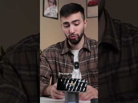 Зарядное устройство VLP Tower Power для iPhone!