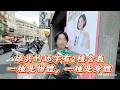 『致癌油』他把青鳥跟政府酸透透