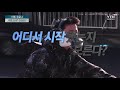 ‘연어’가 코로나19 ‘확산 주범’  중국 연구진 논문 발표 / KBS뉴스(News)