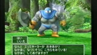 41 エリミネーター ドラクエ５モンスターコンプリ ートシリーズ Youtube