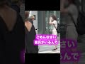 UberEatsの配達中にナンパしたら彼氏持ちなのにまさかの... #shorts
