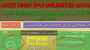 Hack high/sky vpn with unlimited data| new user id 19 august 2019| easy method