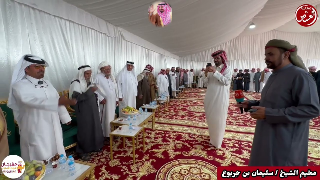 مهرجان شروره الشتوي مخيم الشيخ :سليمان بن صالح بن جربوع
