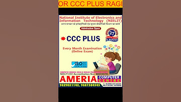 CCC+ | CCC PLUS COURSE | CCC+ COURSE FOR GMCH | CCC PLUS COURSE DURATION | REGISTRATION IN CCC+