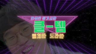 "9월 액기스 모음집" 10월에도 꿀템TV와 함께해줘이이잉♥