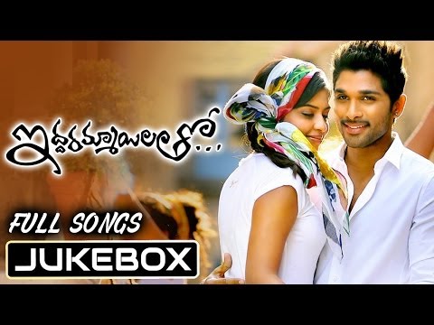 Iddarammayilatho Full Songs Jukebox | Allu Arjun, Amala Paul, Catherine Tresa