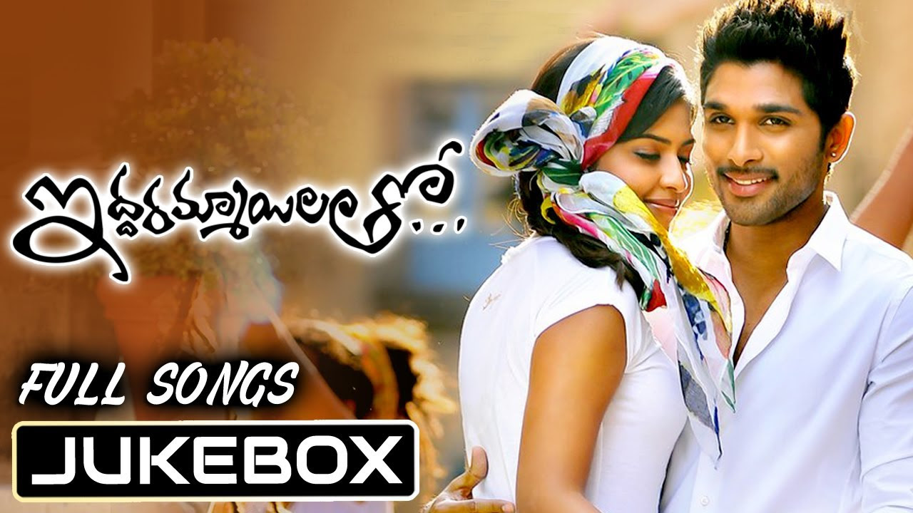 Iddarammayilatho Full Songs Jukebox  Allu Arjun Amala Paul Catherine Tresa