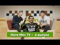 НогаМяч.TV 6 выпуск | Арсенал vs Тоттенхэм. Биржан Ашим глор Челси? Последний матч Буффона.Итоги КПЛ