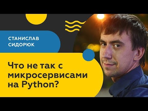 Video: Što su kontejneri u Pythonu?