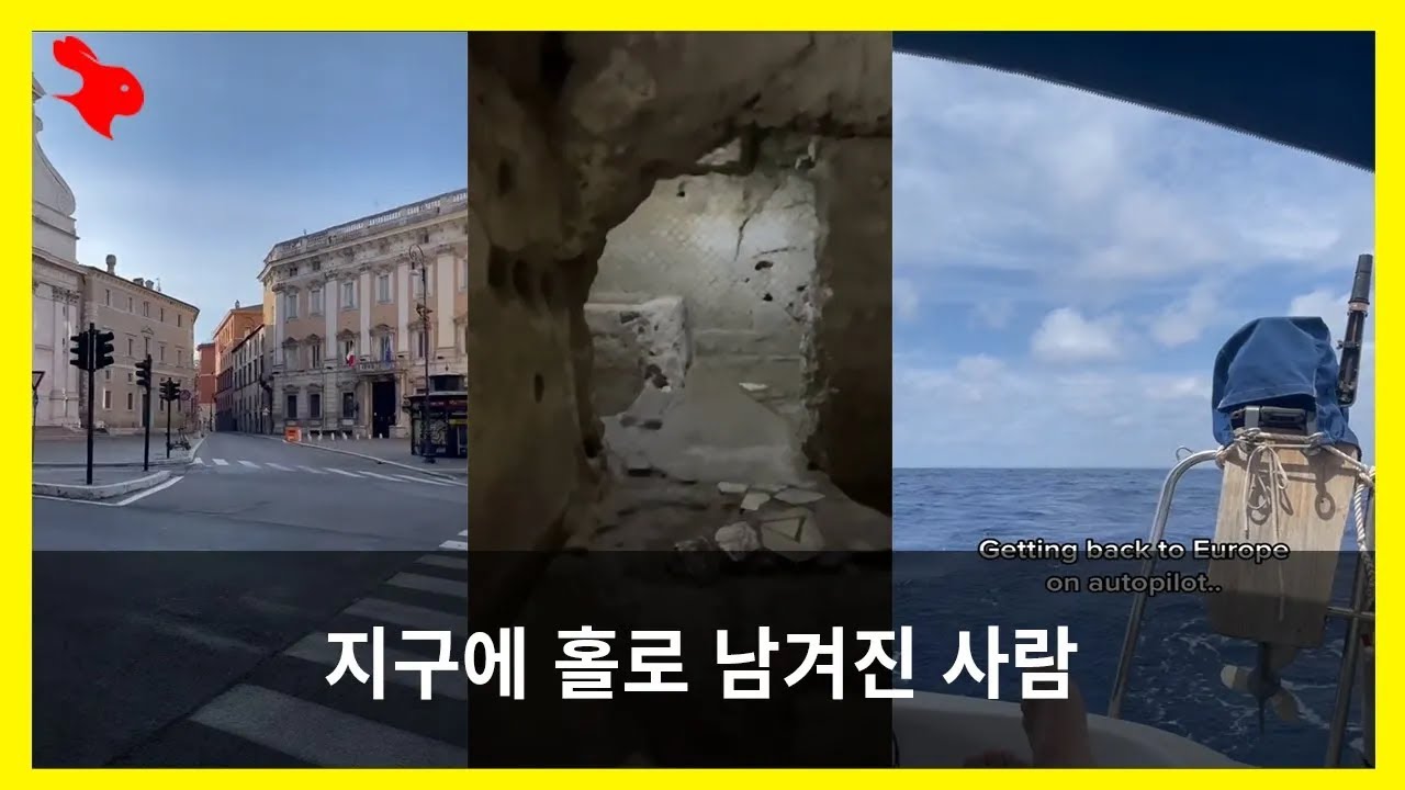 65.【틱톡에 올라온 무서운영상20】 많은 분들이 요청하셨던, 지구에 혼자 남겨진 사람의 이야기@kilianandmarutaㅣ해외무서운영상