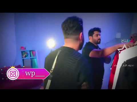 جديد محمد السالم ومحمود التركي مواعد حبيبي الساعه خمسه