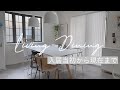 【リビング紹介】入居から5年…リビングダイニングの変化