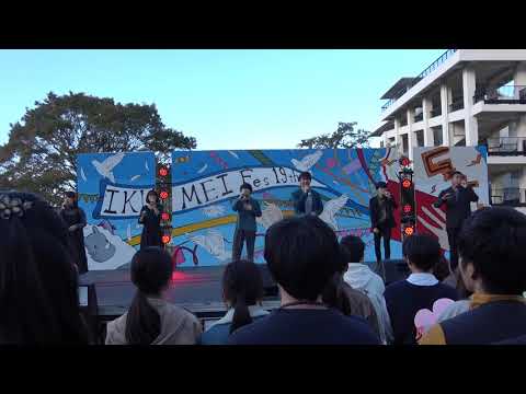Laid Back Bear/メロディー 【2019年 生明祭 メインステージ】