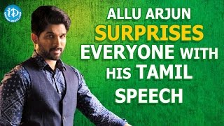 Allu Arjun Surprises Everyone With His Tamil Speech @ Allu Arjun and Lingusamy New Movie Opening