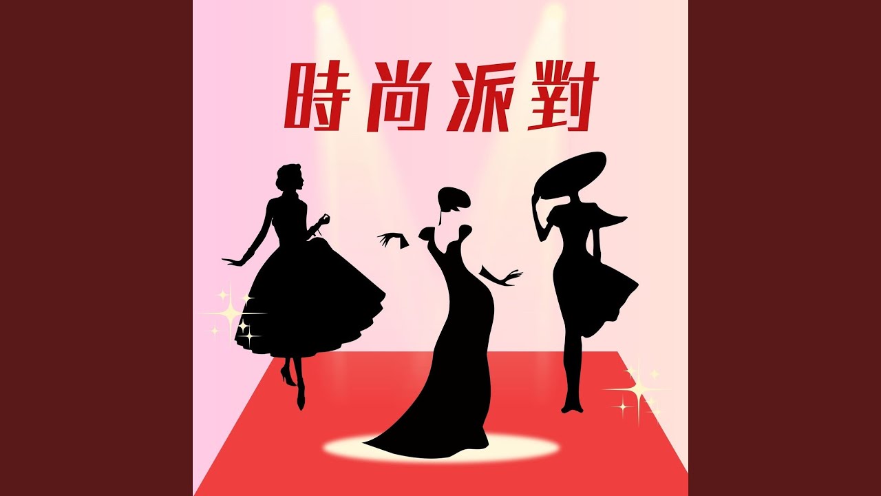 Tonton 驚艷禮服 di YouTube