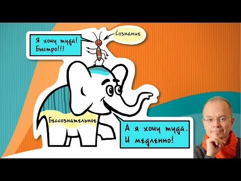 Почему не работают популярные системы саморазвития?