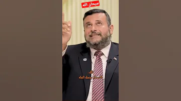 #سبحان_الخالق