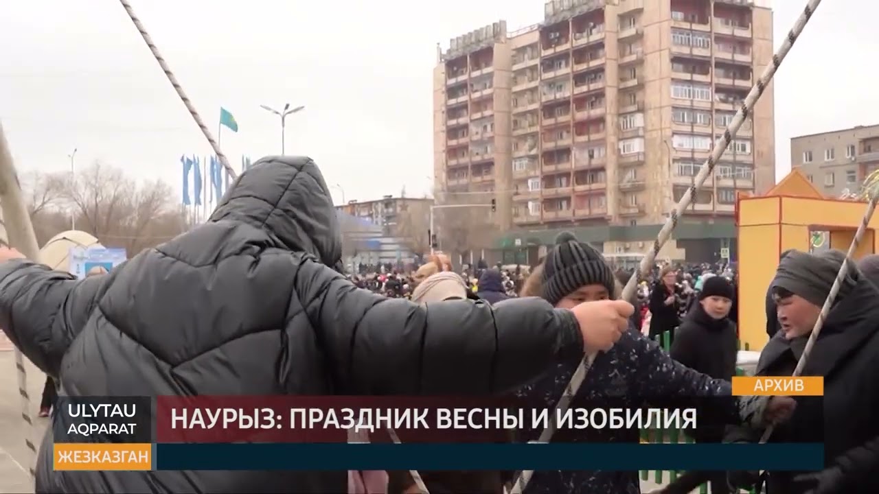 Наурыз праздник весны и изобилия