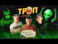 БИТ ИЗ ЗАПРЕЩЁННЫХ СЭМПЛОВ feat. CLONNEX [Трэп Кухня #2]