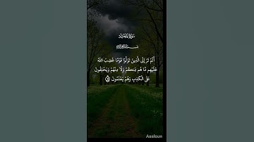 سورة المجادلة