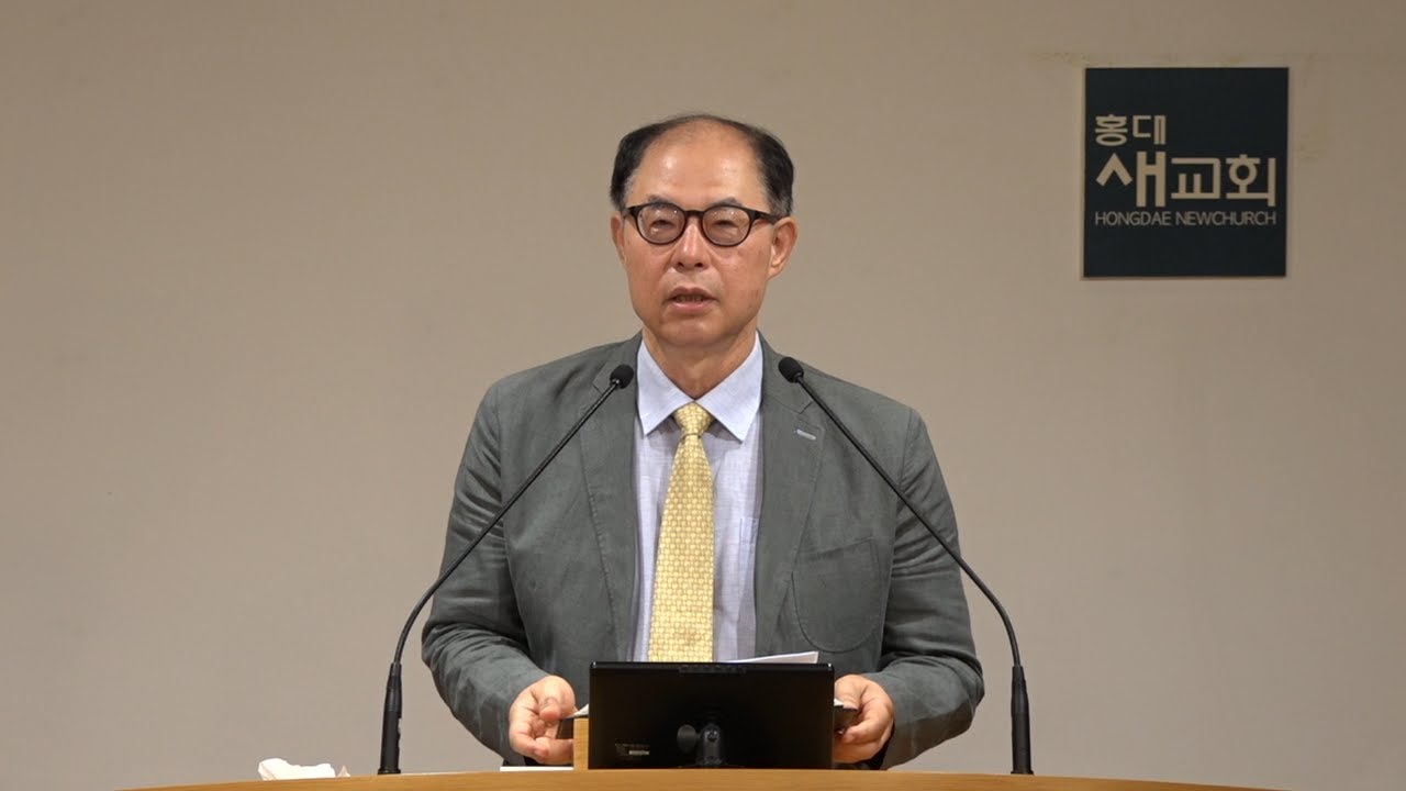 [21차 특새 후(17)] 일상의 힘으로 그날을 맞이하라 - 다니엘 12장 1~13절(새벽예배 20250711)