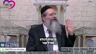 כולנו בחרדה מהמלחמה, עצה איך להמשיך קדימה