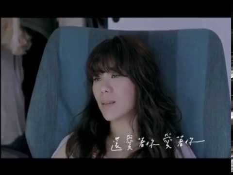 蔡健雅 Tanya Chua 【舊行李】MV完整放映