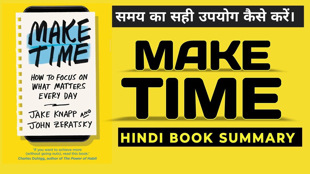 MAKE TIME Book Summary in Hindi HINDI BOOK SUMMARY ACTUAL TIME