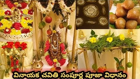 వినాయక చవితి పూజ విధానం | Vinayaka Chavithi Pooja Vidhanam | Ganesh Chaturthi 2024 #vinayakachavithi