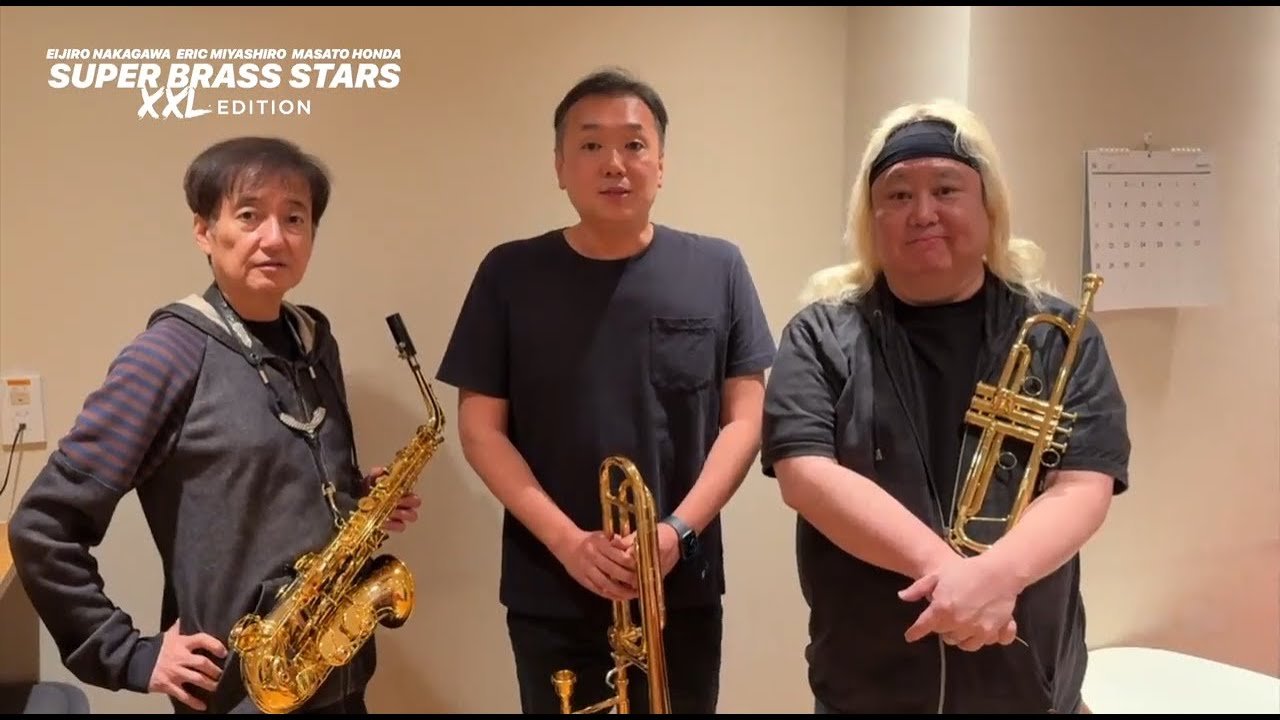 SUPER BRASS STARS XXL EDITION | AUBADE HALL