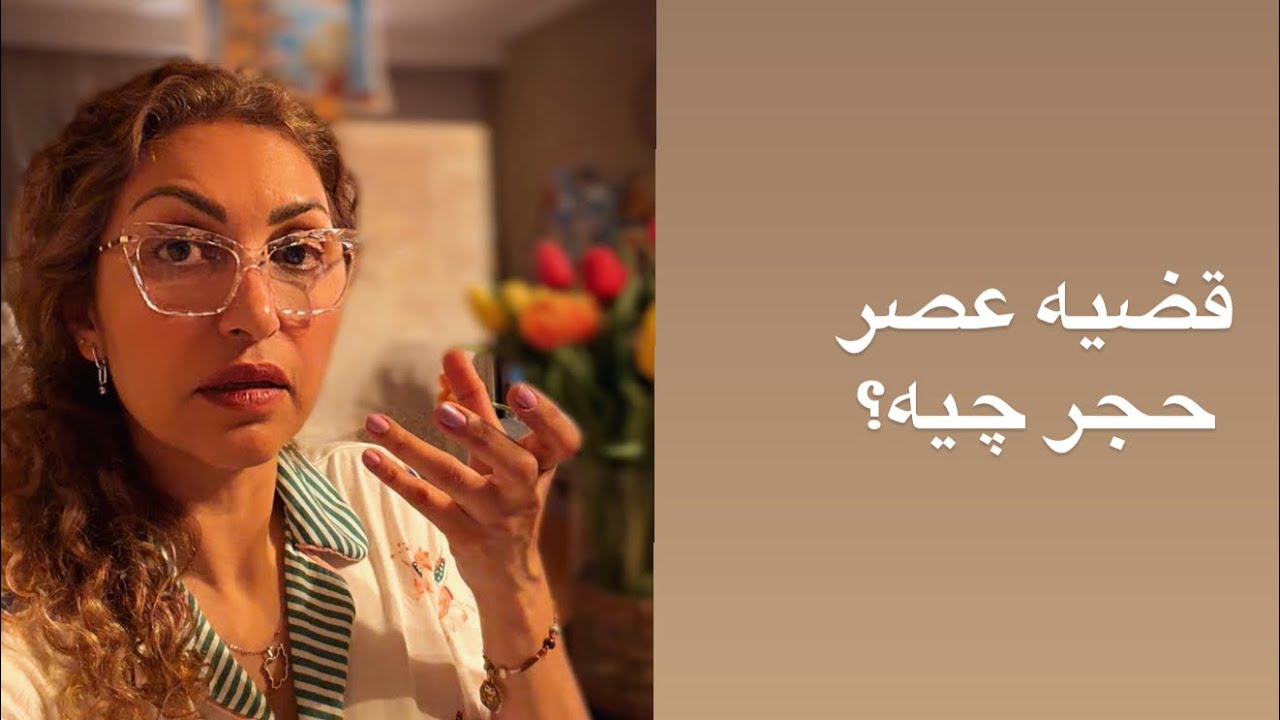 ترامپ گفته ج ا رو می بره عصر حجر!