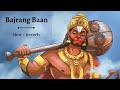 Bajrang baan  slowed  reverb   lofi bhajan