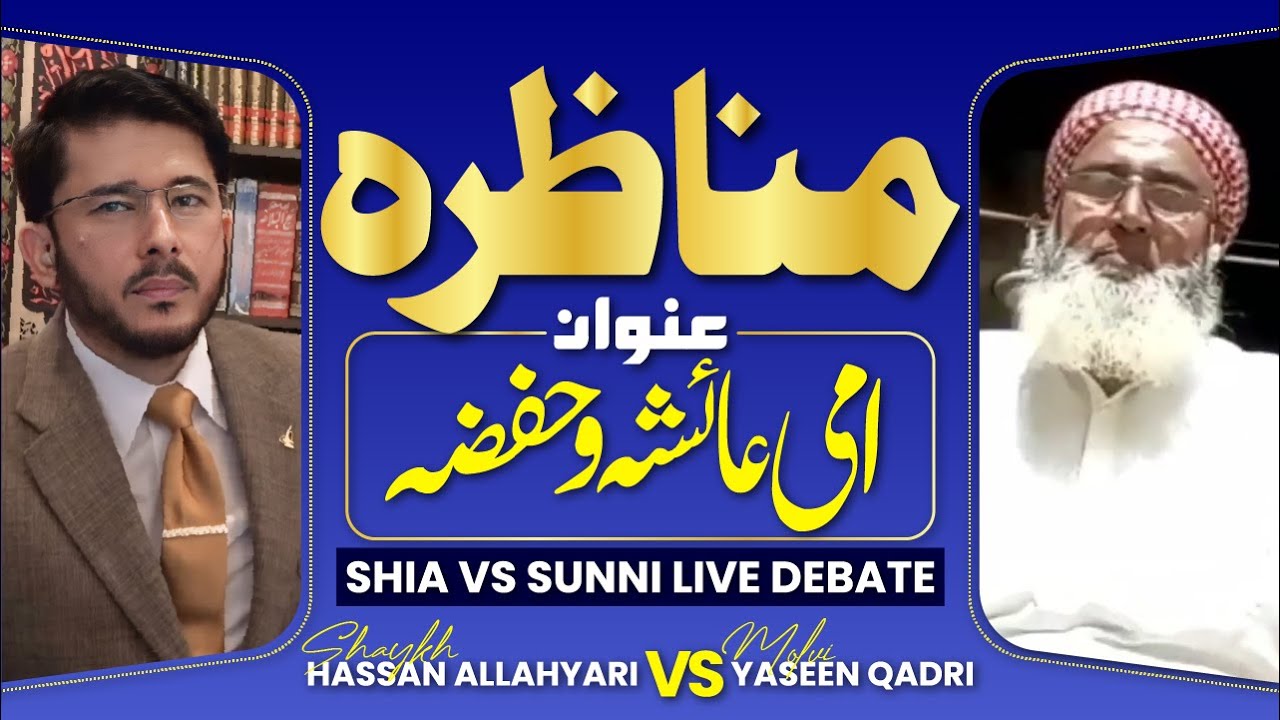 Munazra | Live Debate Topic Ami Ayesha O Hafza | Molvi Yaseen VS Shaykh Hassan Allahyari