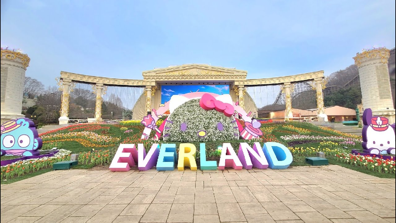에버랜드 - 2025 