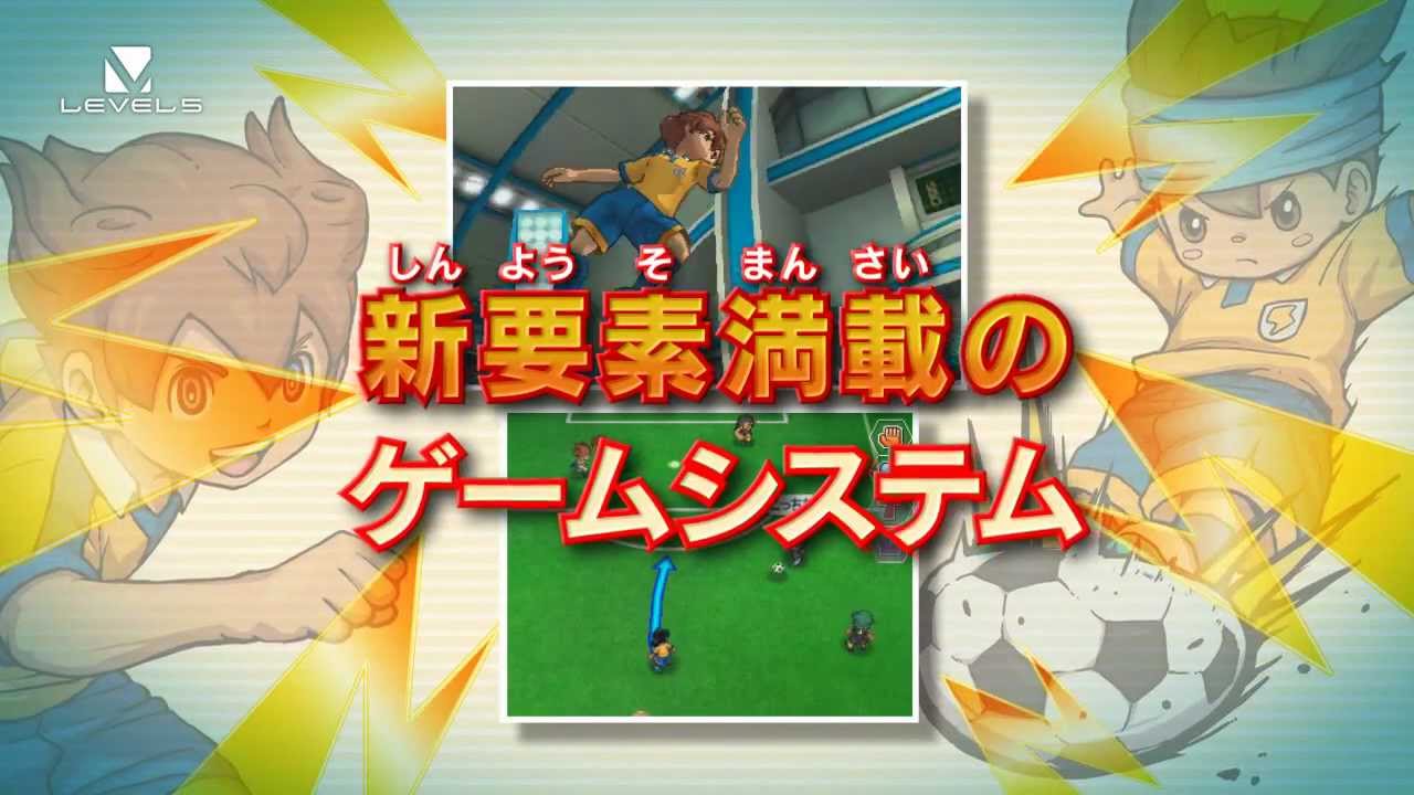 Pv イナズマイレブンgo シャイン ダーク Pv1 Youtube