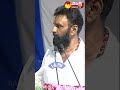 Kodalinani great words about ysrajasekharreddy ysjagan sakshitvshorts youtubeshorts shorts