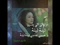 شكتبلكم باسم العلي