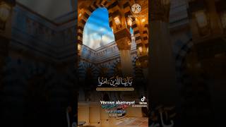 Surah Al-Ahzab 33:56 | Sheikh Fares Al-Abad | #Quran #Islam#Salawat#Prophet#Dua#SurahAlAhzab#shorts