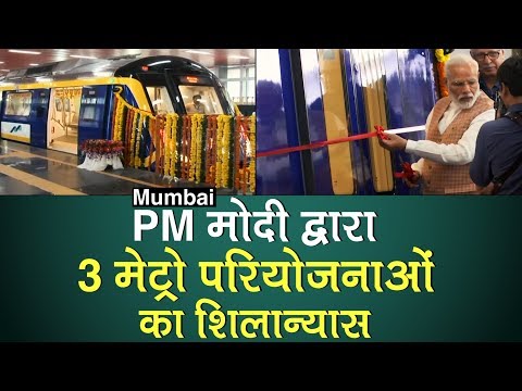 PM Modi lays foundation for three metro lines in Mumbai
