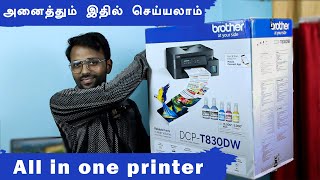 All in One Multifunction printer | Brother DCP-T830DW | Tamil Server Tech