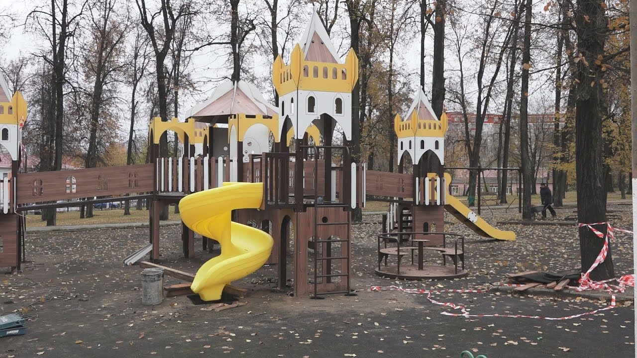 Ютуб парк