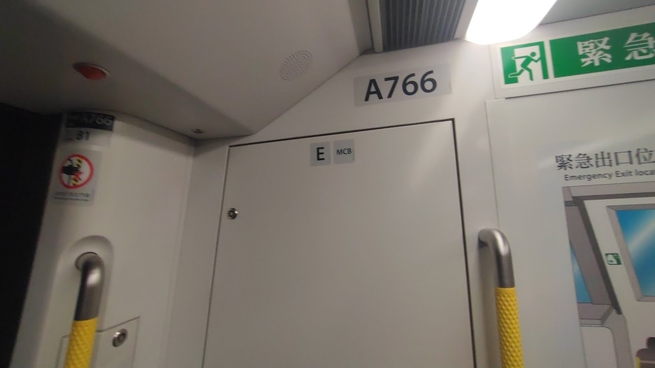 [一擊即中頻道車]MTR KTL Q-train(A765/A766)調景嶺至鑽石山 - YouTube