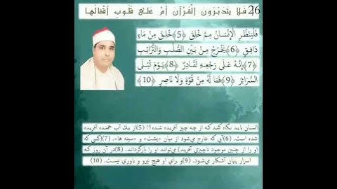 الشيخ محمد الليثي مقطع رائع جدا من سورة الطارق